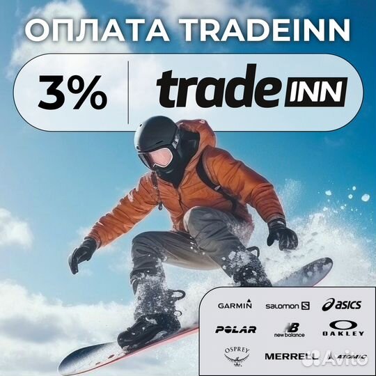 Оплата Tradeinn 3%