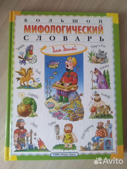 Книги для детей