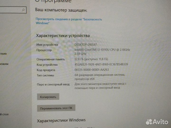 Мощный Lenovo i3 / MX130 / 12 RAM / SSD