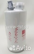 Фот FS19732 камаз, газ (двигат. Cummins)