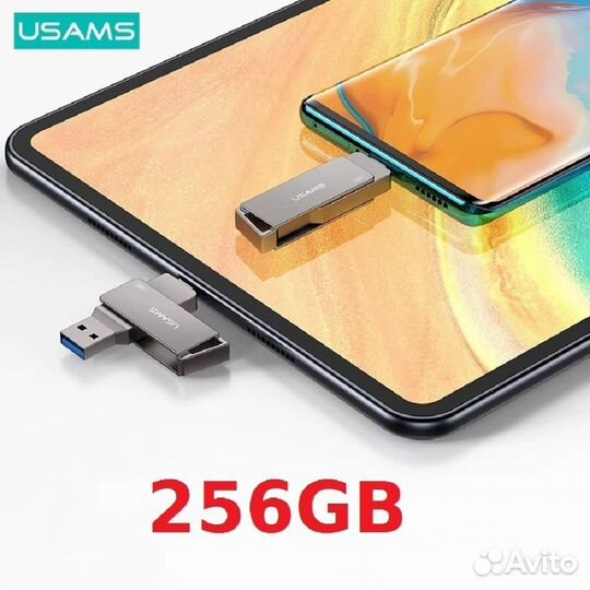 Flash- Накопитель OTG Type-C USB 3.0 256 Гб. Новый