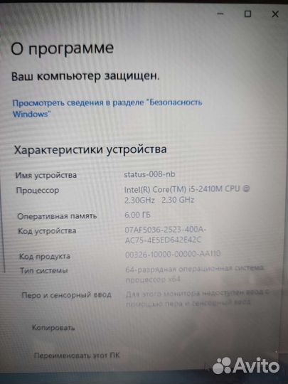 Ноутбук Asus i5 (6гб)