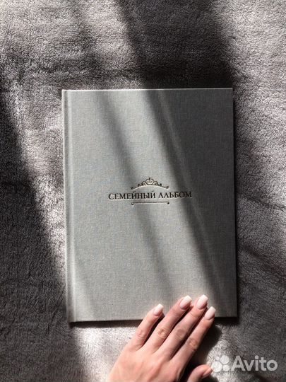 Создание фотоальбома