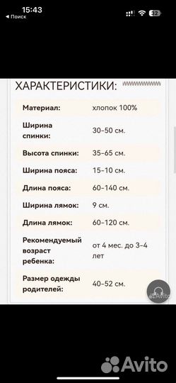 Эргорюкзак Тедди слинг люкс