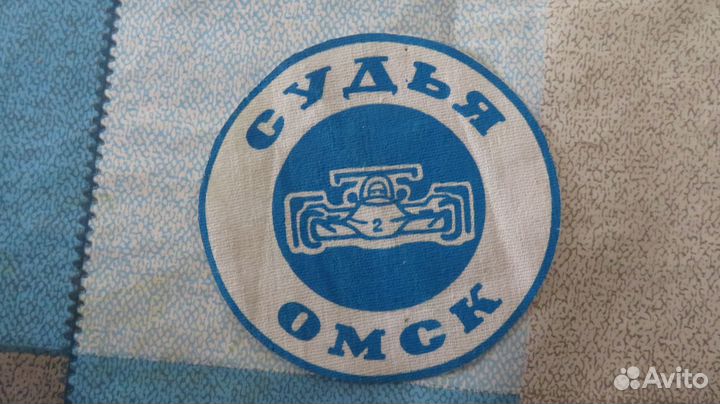 Нашивка наклейка картинг судья омск