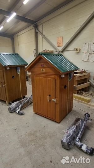 Коптильня 24