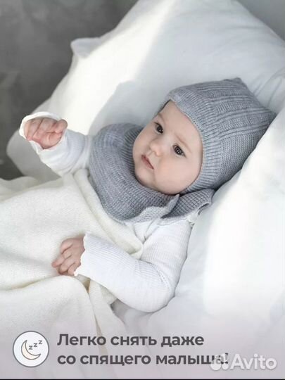 Шапка шлем для малыша