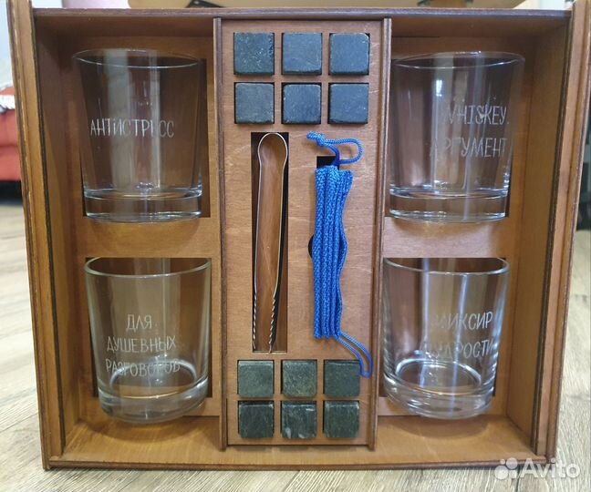 Подарочный набор для мужчин