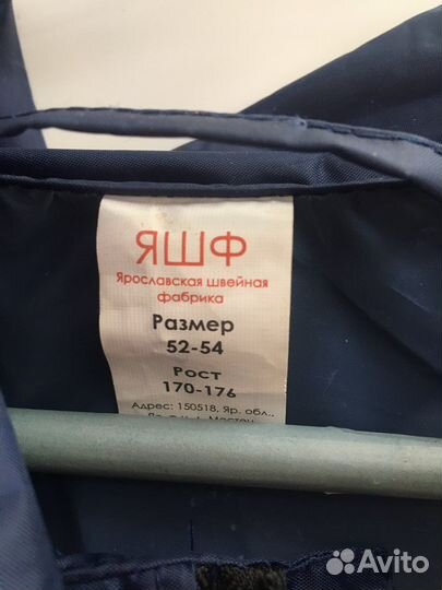 Плащ дождевик мужской