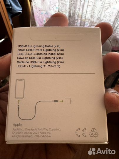 Кабель для зарядки айфона