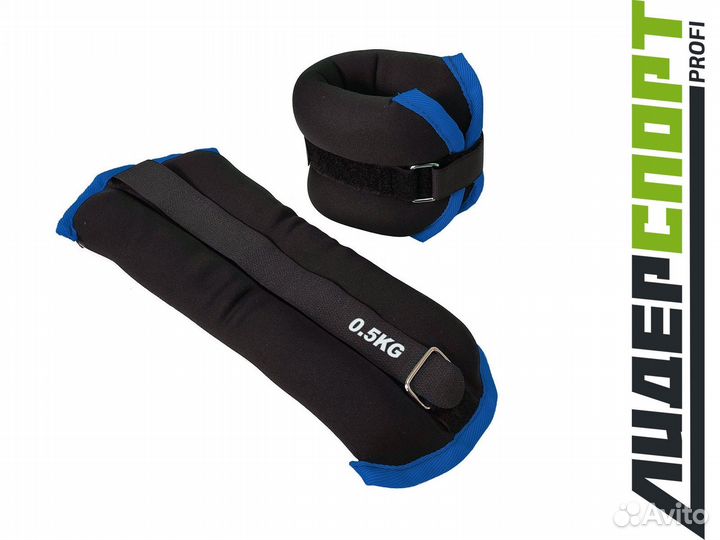 Утяжелители метал крошка, цв: синий, вес: 2х0,5кг