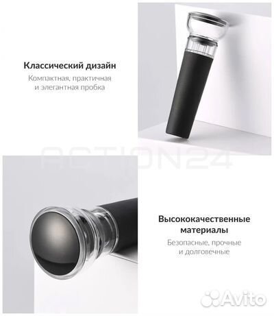 Винный набор Xiaomi Circle Joy Darth Vader 4 in 1