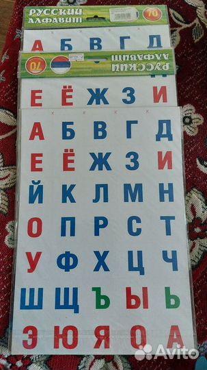 Игрушки-развивалки