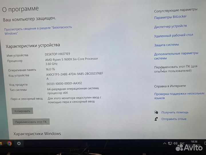 Игровой пк
