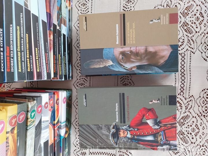 Серия книг аф коллекция мировой литературы