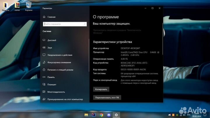 Игровой системный блок