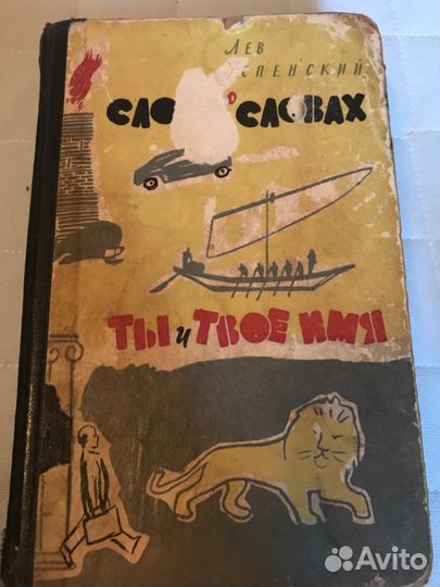 Разные книги