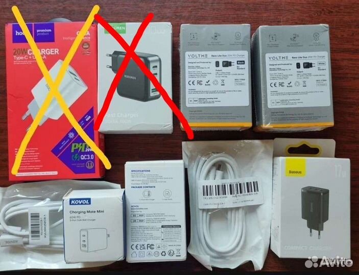 Сетевые зарядные разные, GaN PD и обычные