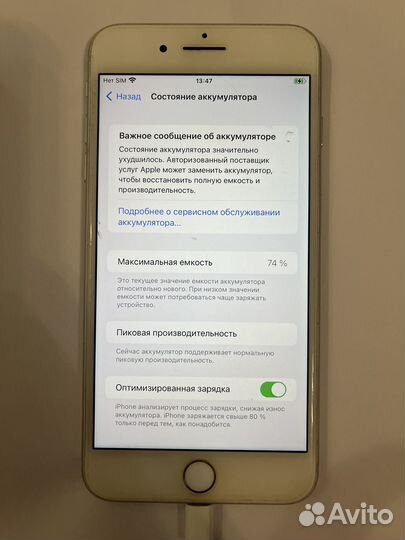 iPhone 8 Plus, 256 ГБ