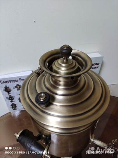 Самовар на дровах 6 литров