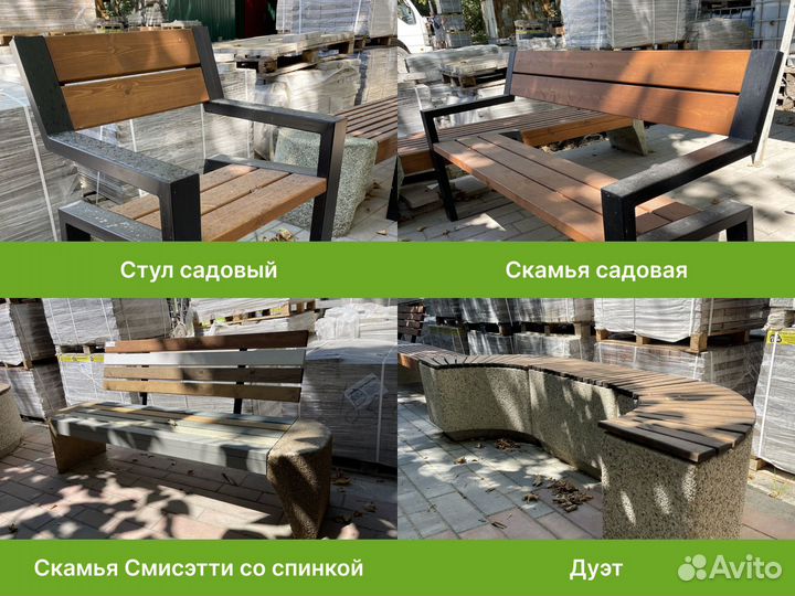 Уличные вазоны и скамьи, урны