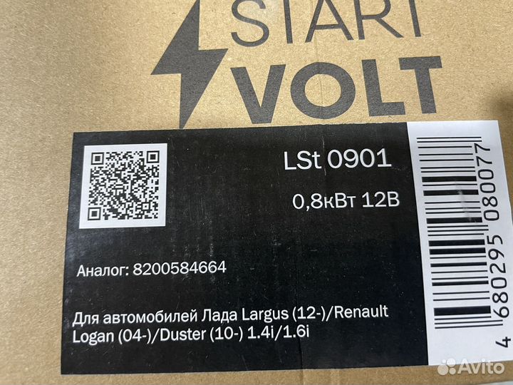 Стартер Largus Logan