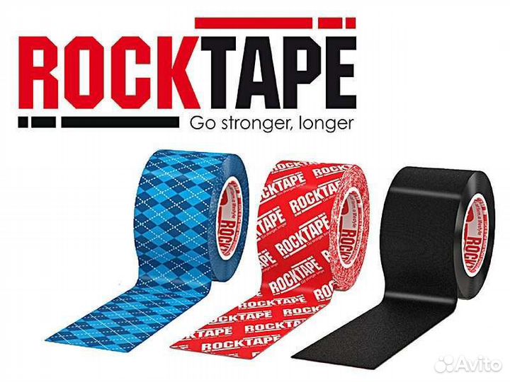 Скидка, промокод на оборудование Rocktape