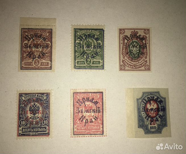 1919-1923 марки РСФСР Приамурский земский край