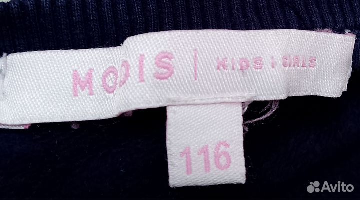 Свитшот для мальчика modis 116