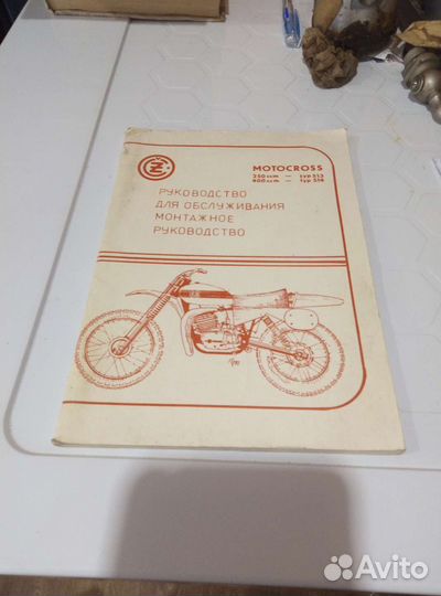 Чезет кросс