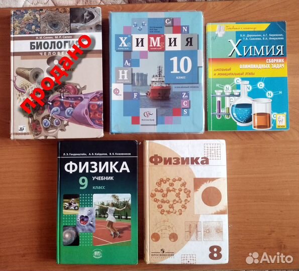 Учебники, сборники задач