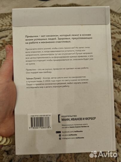 Супермен по привычке