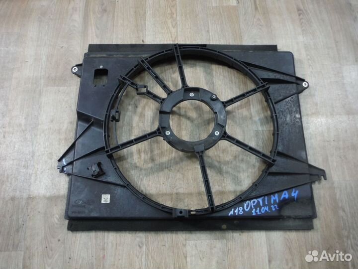 Диффузор вентилятора №18 Kia Optima 4 2019