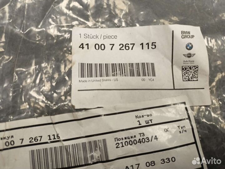 Кронштейн крыла левого BMW X3 F25 X4 F26