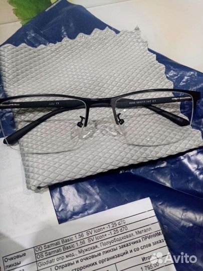 Очки новые