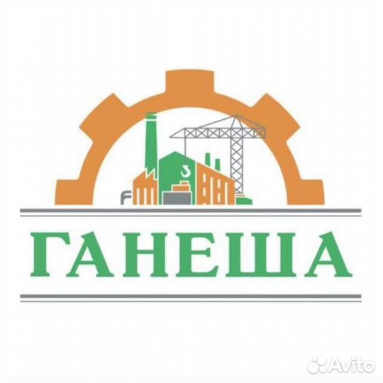 Обрубщик Вахта