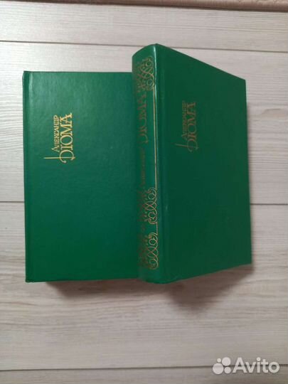 Книги классика