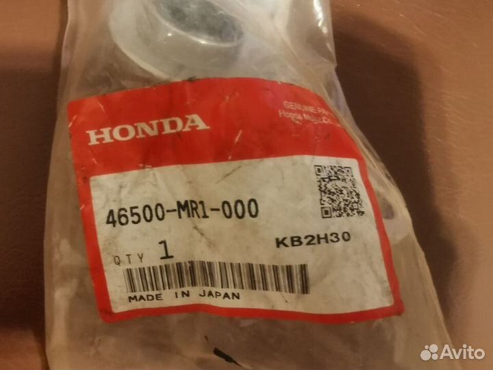 Педаль/лапка тормоза Honda VT600 46500-MR1-000