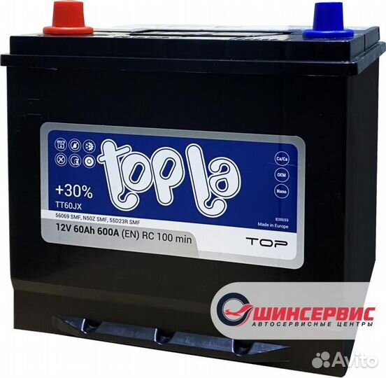 Аккумулятор Topla 60 Ач 600 А