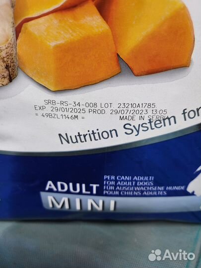 Продам сухой корм для собак