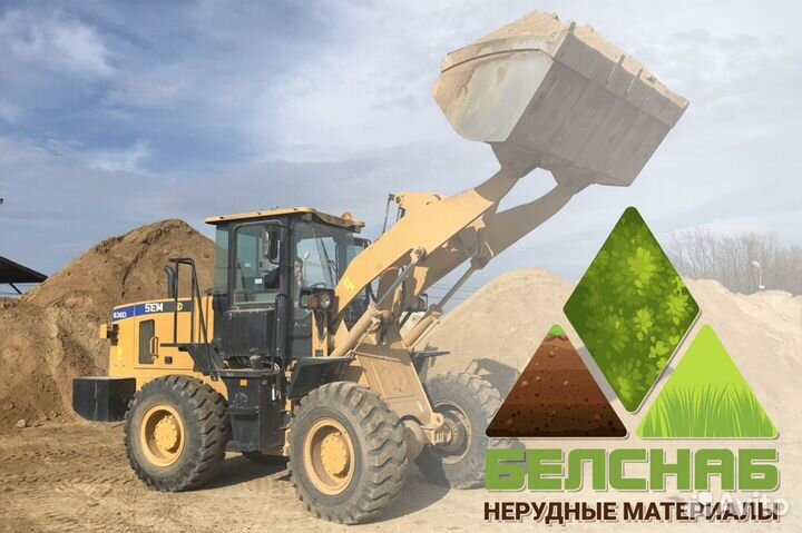 Водитель фронтального погрузчика