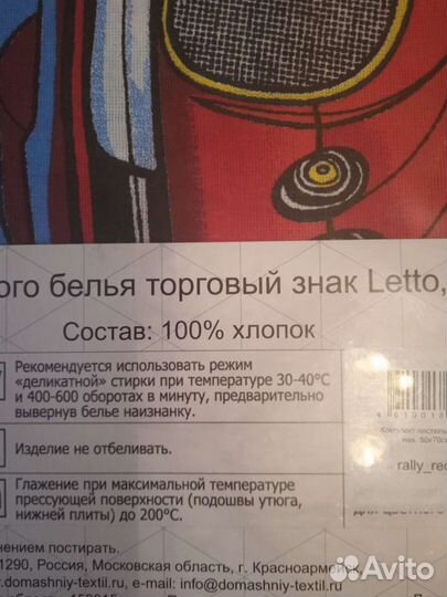 Детское постельное белье новое