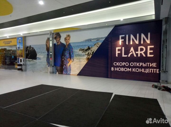 Широкоформатная печать