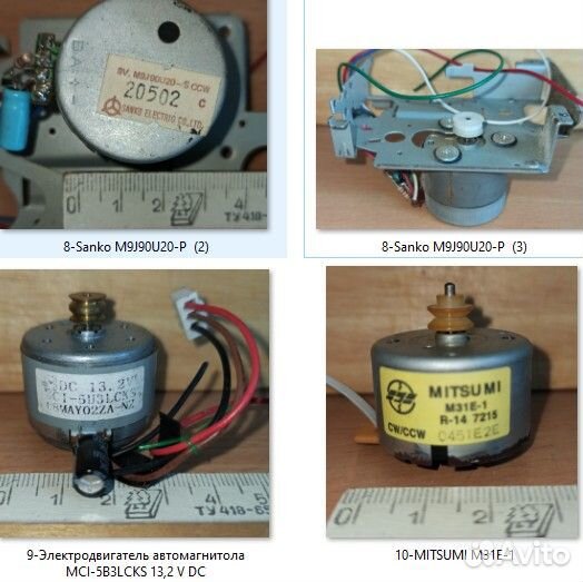 Моторчики 1-27 Вольт постоянного тока