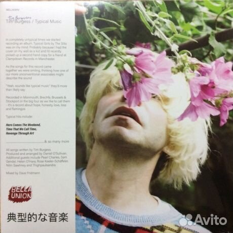 TIM burgess - Typical Music (2LP, Coloured)