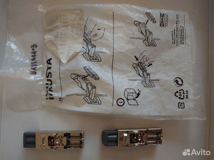 Utrusta IKEA демпфер для петли