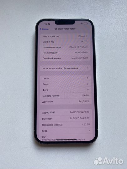 iPhone 13 Pro Max, 256 ГБ