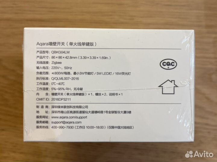 Настенный умный выключатель Aqara Zigbee qbkg04lm