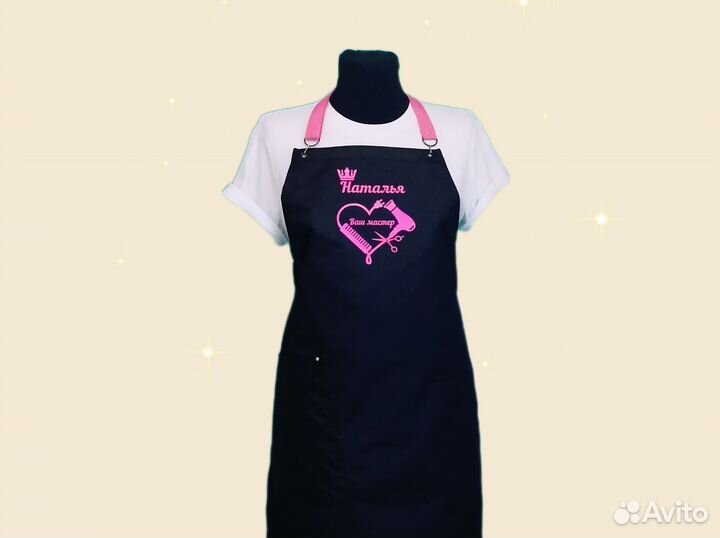 Фартук рабочий с логотипом