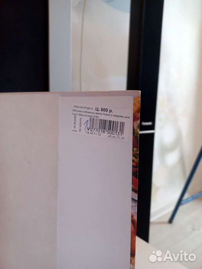 Книги новые,в и пользовании не были